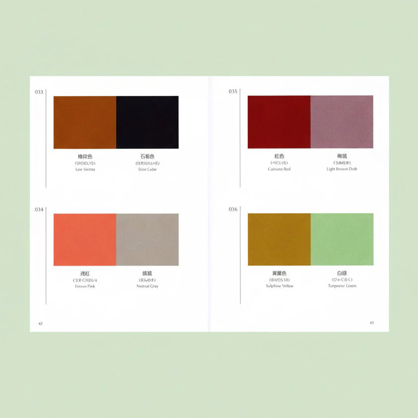 A Dictionary of Color Combinations - Image 3