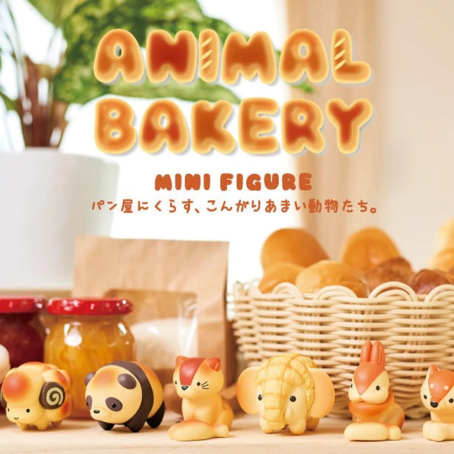 Animals Bakery Blind Box