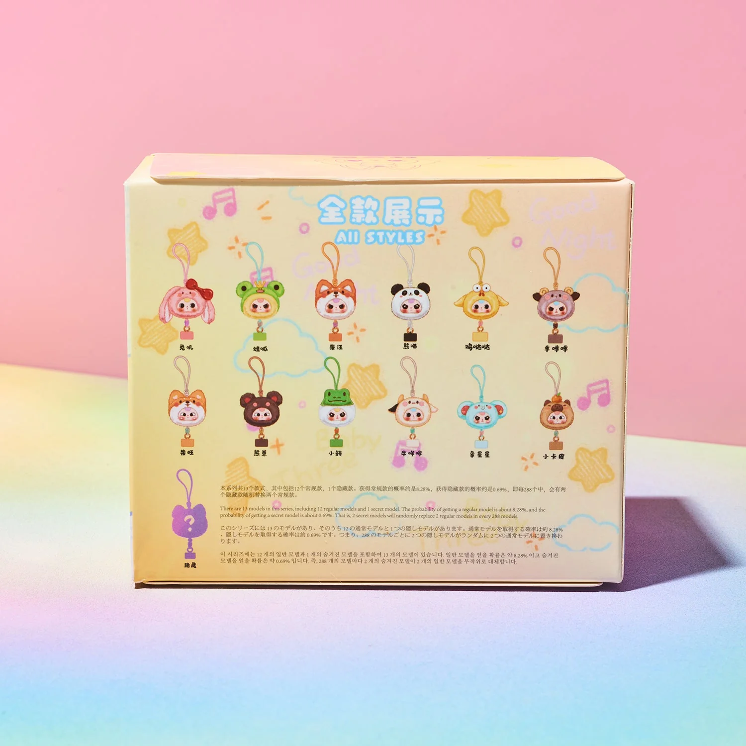 Baby Three Mobile Phone Strap Blind Box - Image 4