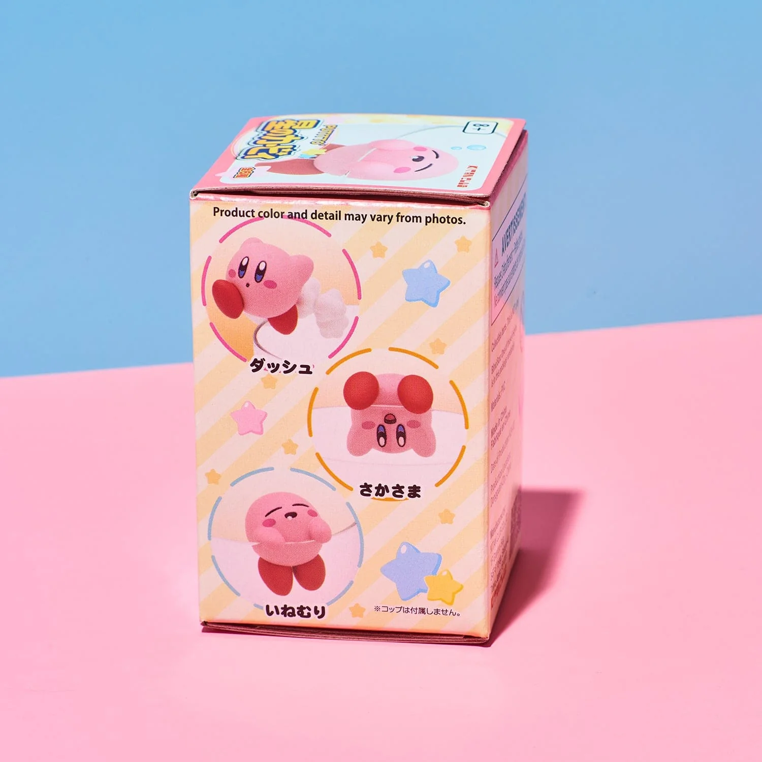 Putitto Kirby Drink Charm Blind Box Version 1 - Image 3