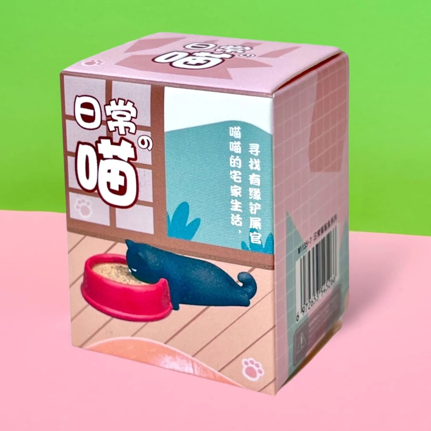 House of Cats Blind Box - Image 3