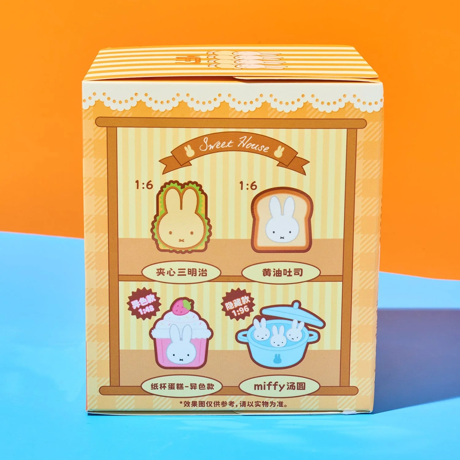 Miffy Food Workshop Series Plush Pendant Blind Box - Image 3