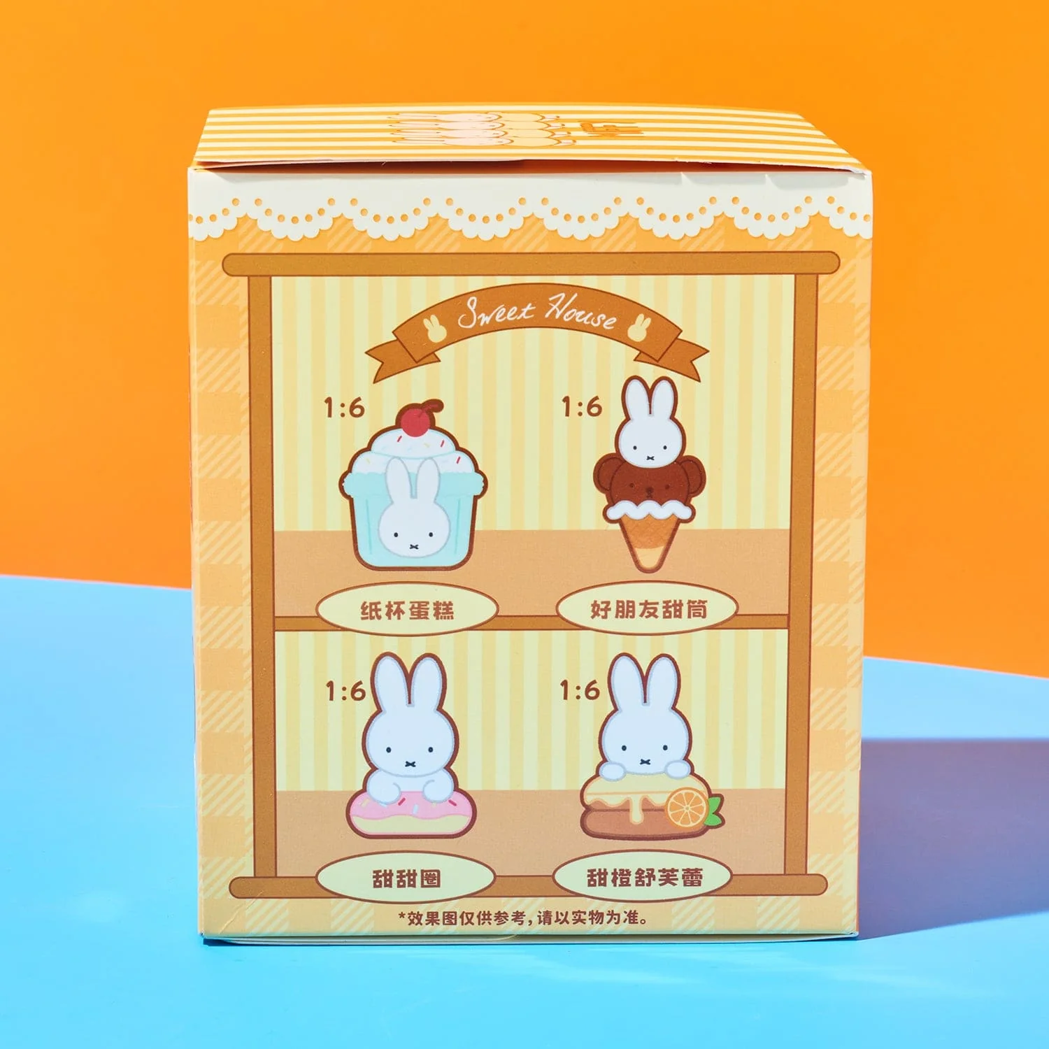 Miffy Food Workshop Series Plush Pendant Blind Box - Image 6