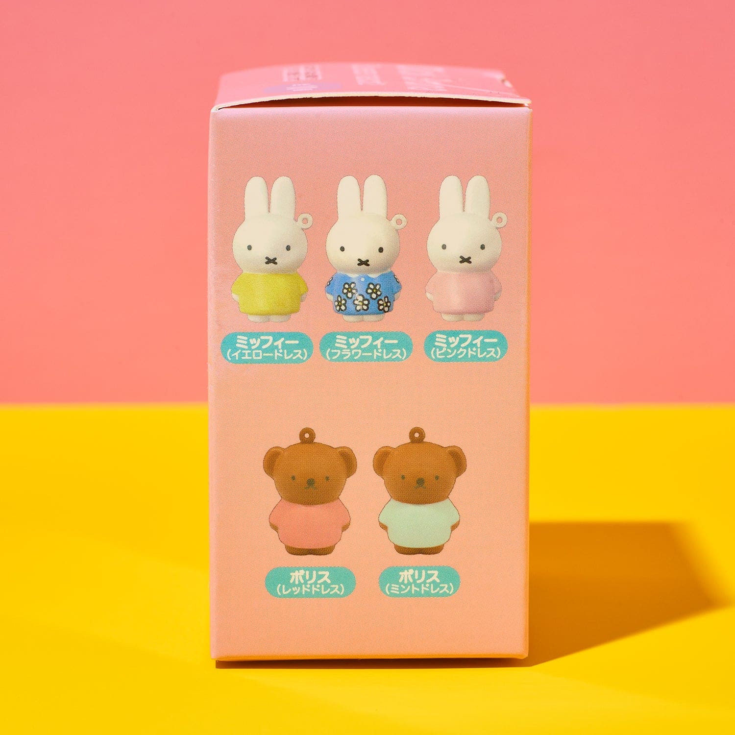 Miffy Squeeze Bag Charm Blind Box - Image 3
