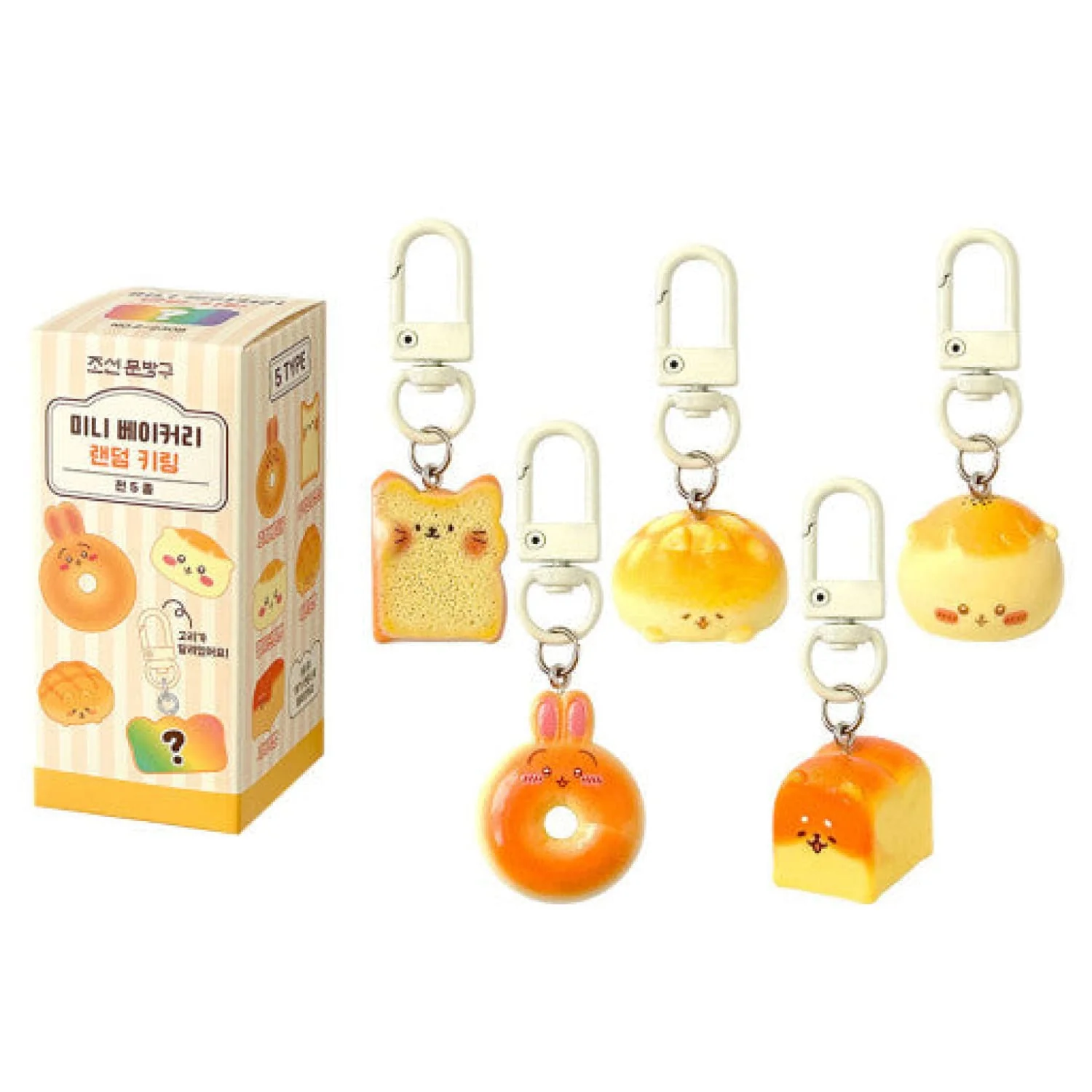 Mini Bakery Bread Keychain Blind Box - Image 4