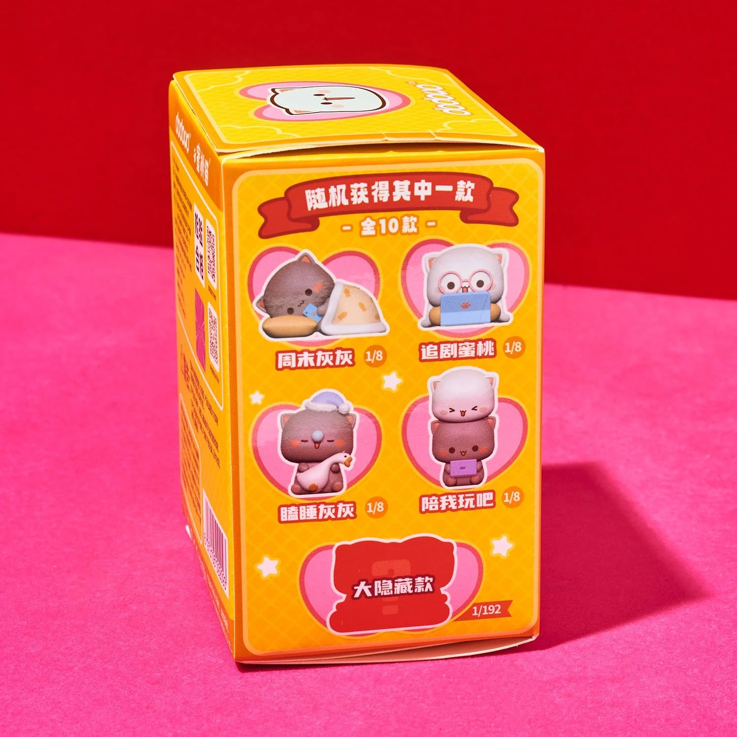 Mitao Cat Love Like Peach Season 4 Blind Box - Image 5