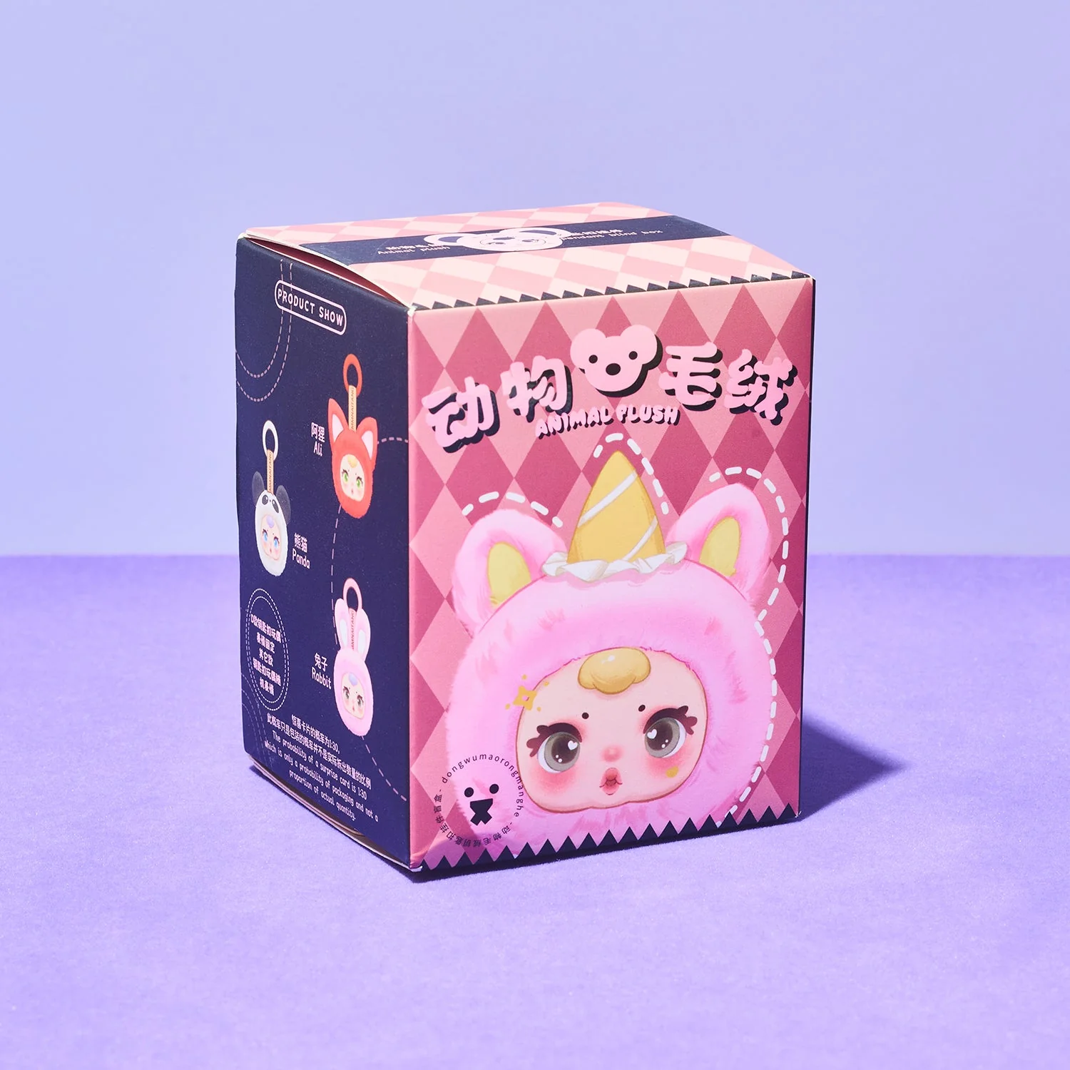 MM Lovely Animal Plush Keychain Blind Box - Image 3