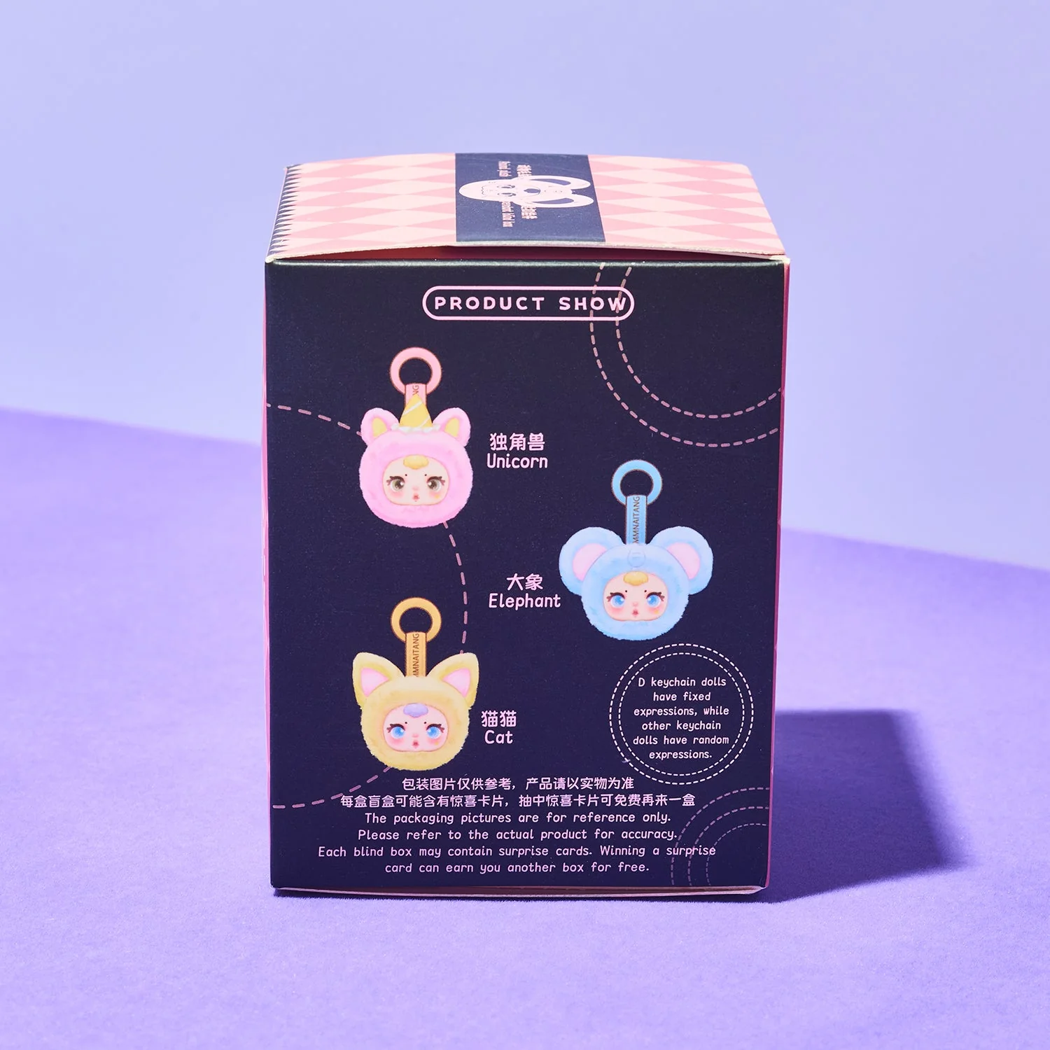 MM Lovely Animal Plush Keychain Blind Box - Image 5