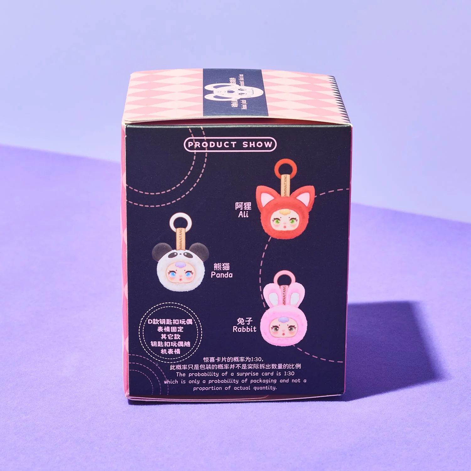MM Lovely Animal Plush Keychain Blind Box - Image 6