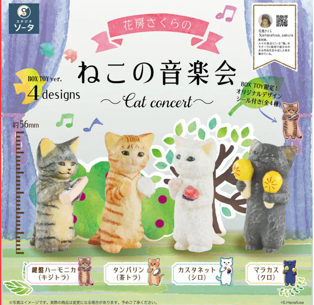 Sakura Hanabusa's Cat Concert Blind Box