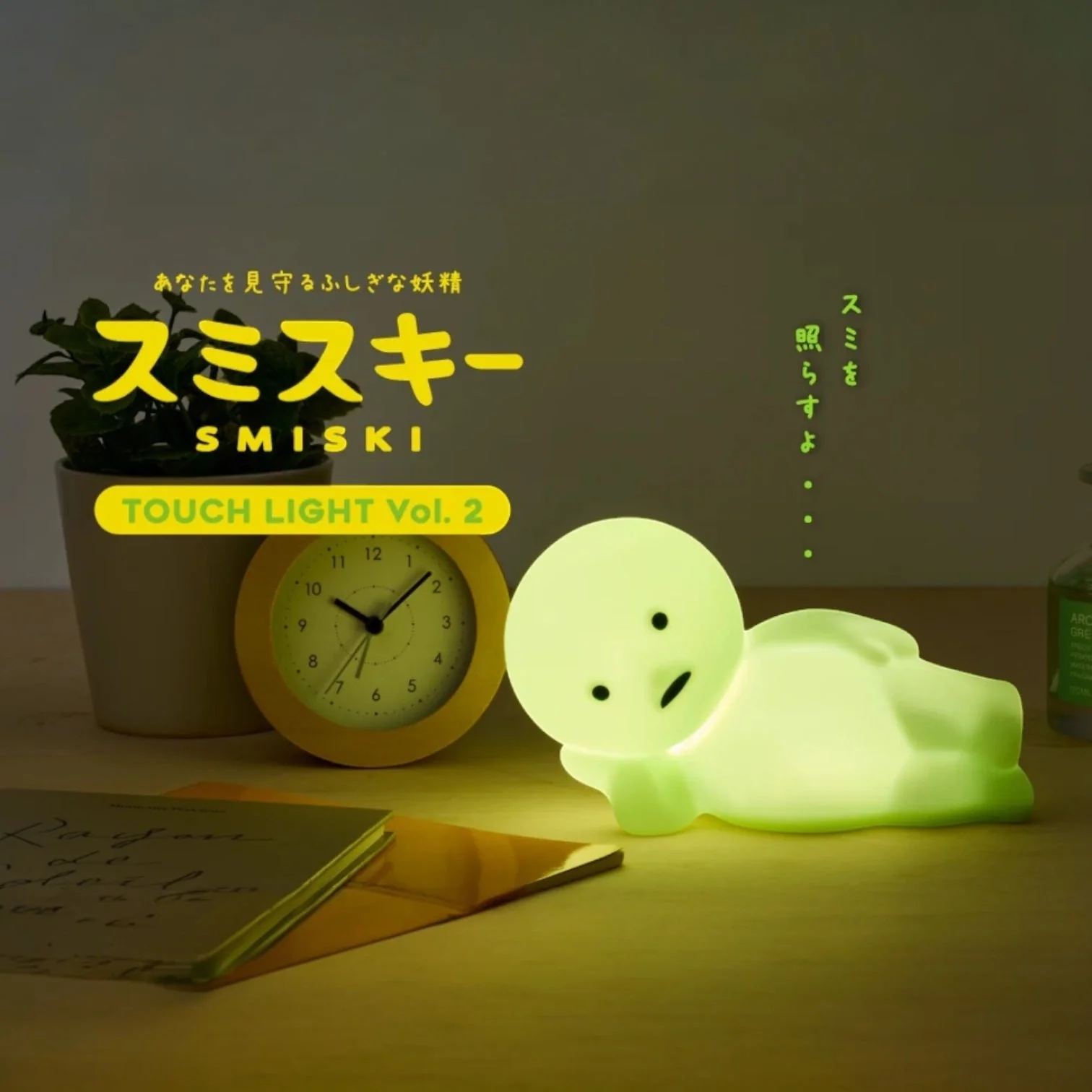 Smiski Touch Light V2