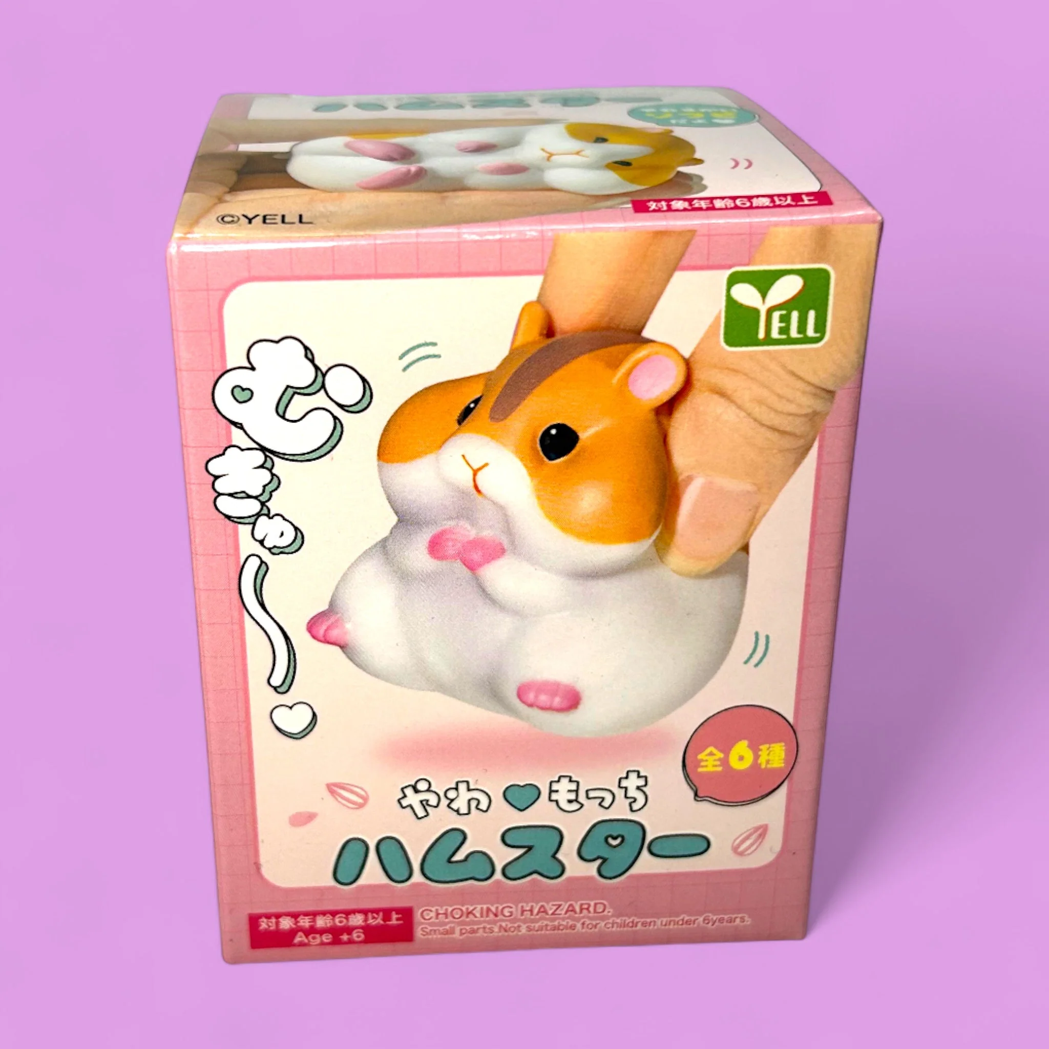 Soft Hamster Blind Box - Image 2