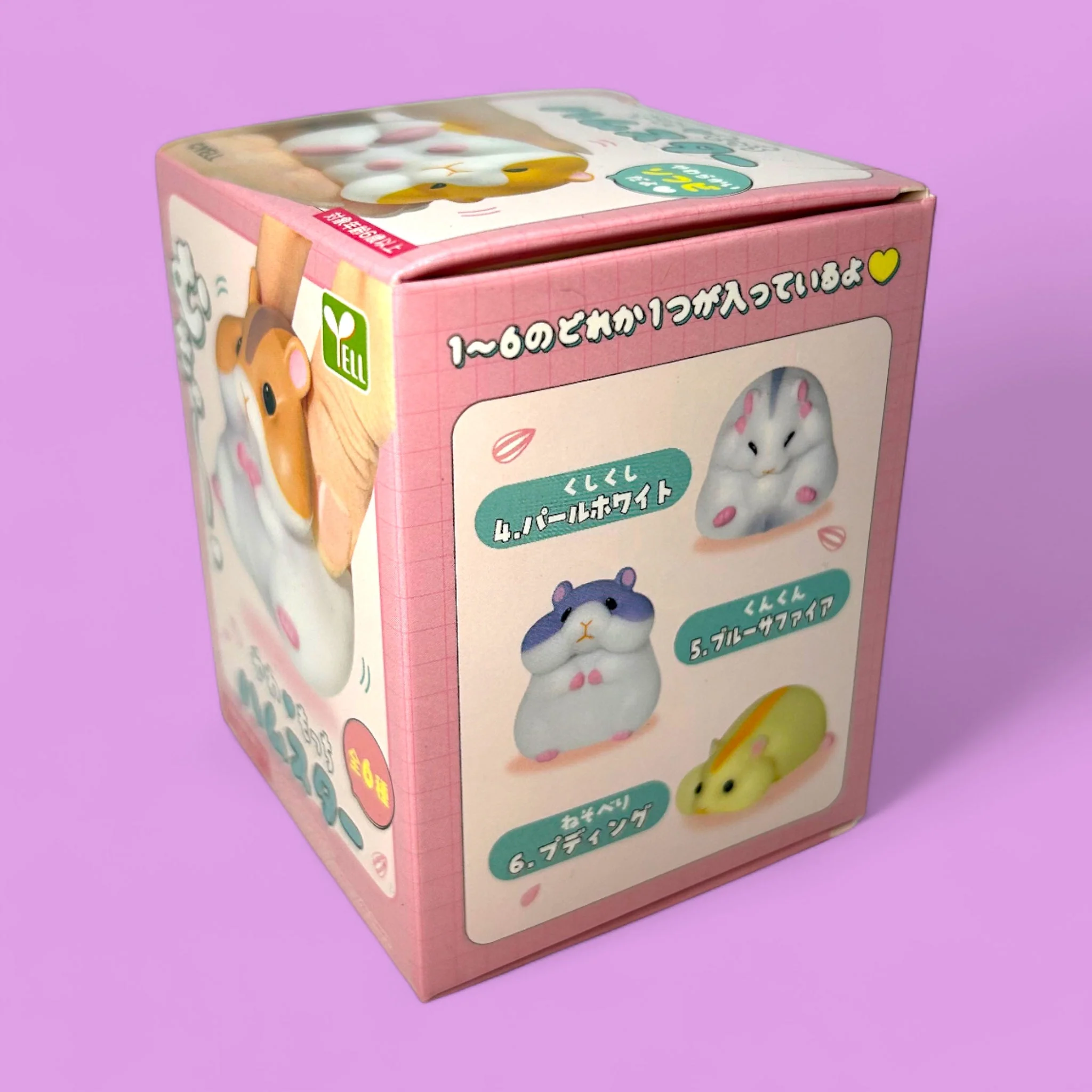 Soft Hamster Blind Box - Image 3