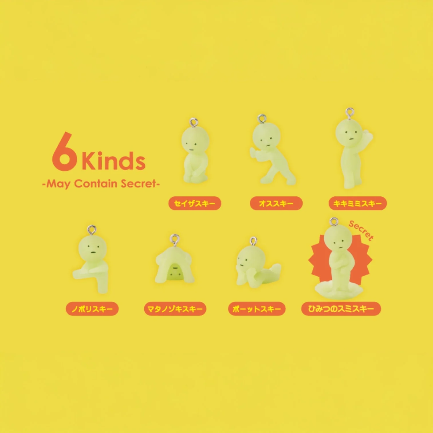 Smiski Bag Charm Blind Box - Series 2 - Image 4