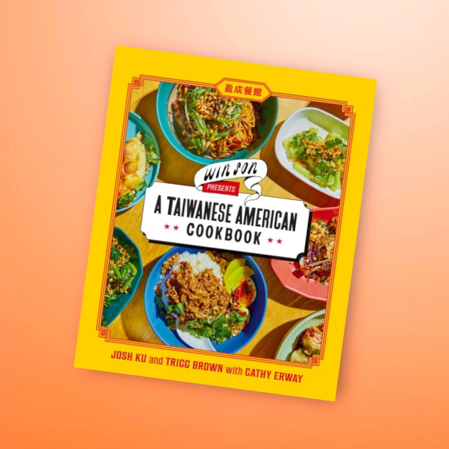 Win Son Presents a Taiwanese American Cookbook