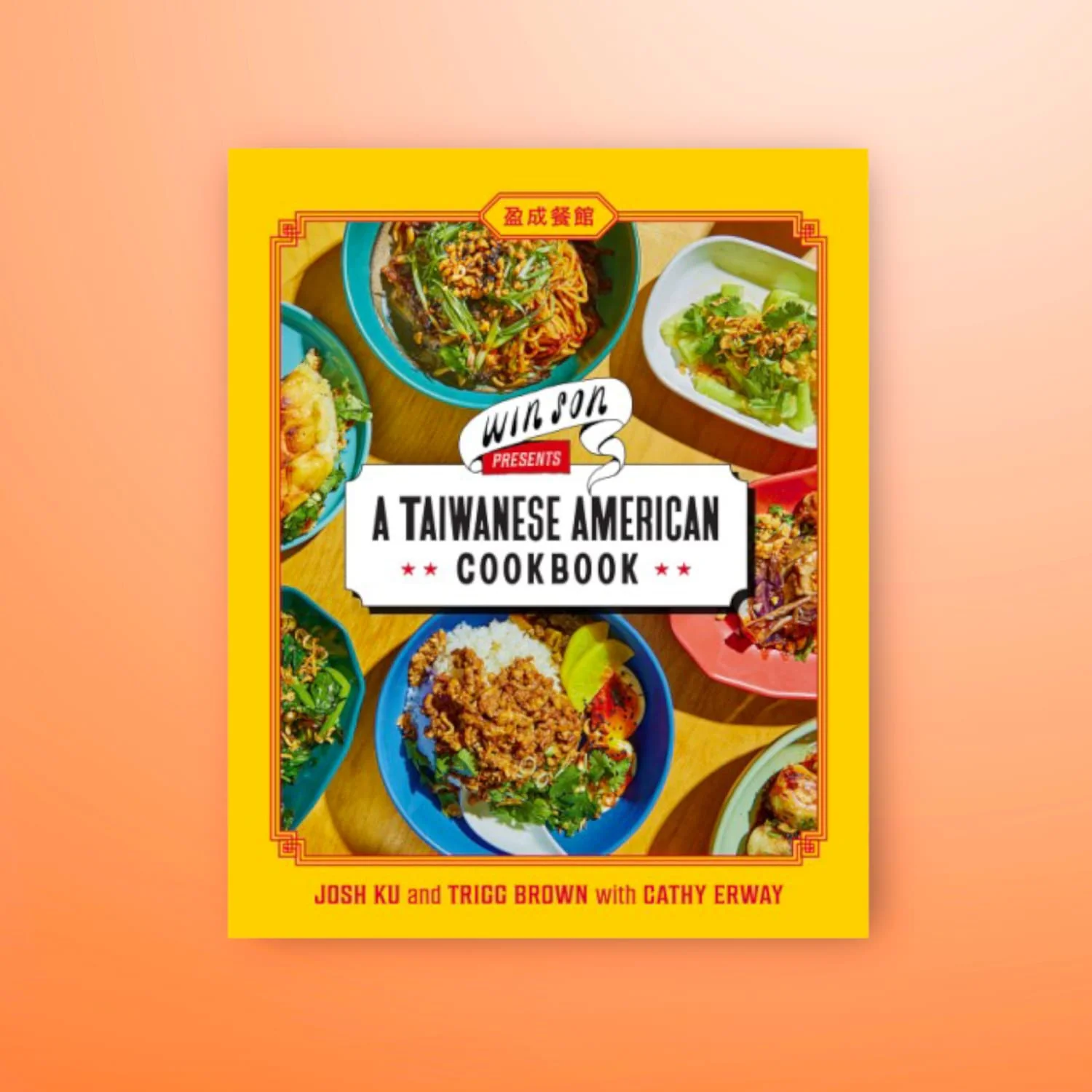 Win Son Presents a Taiwanese American Cookbook - Image 2
