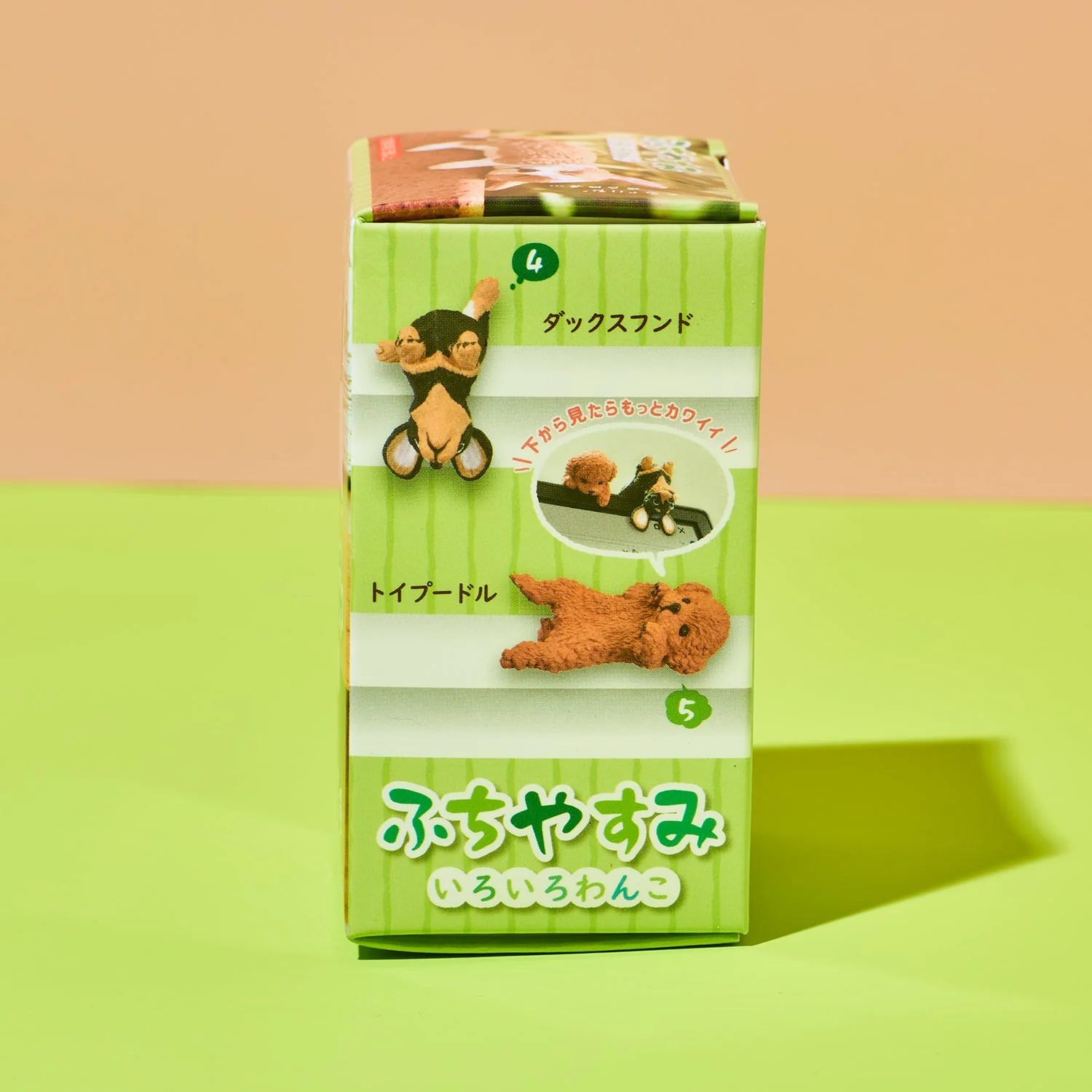 Yell Japan Blind Box - Resting Dogs Fuchiyasumi - Image 6